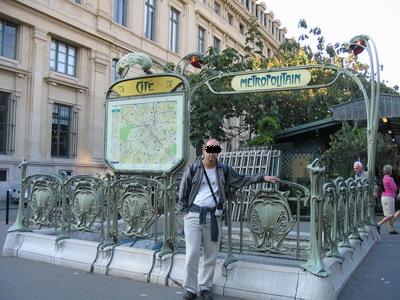 Boca de l'estació de metro "Cité" a París, somni humit dels irresposables de GISA.